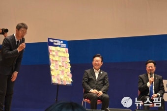 이재명 