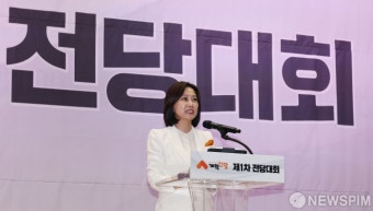 허은아, 개혁신당 새 대표로 선출