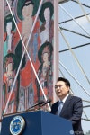윤 대통령, 회암사 사리 반환 기념식 축사
