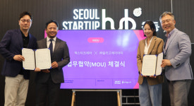 덱스터크레마, 알리고에이아이와 AI 기술 제휴 및 공동 영업 추진 위한 MOU 체결