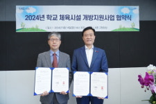 성북구, 경동고·석관중과 체육시설 개방 업무협약…주민과 공유