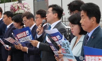 해병대원 특검법 수용 기자회견문 낭독하는 범야권