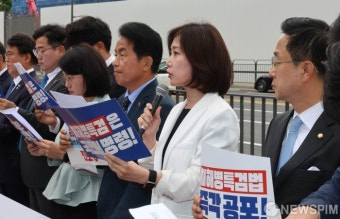 범야권 해병대원 특검법 수용 요구하는 기자회견문 낭독