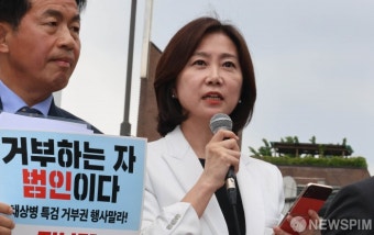 허은아개혁신당 대표의 해병대원 특검법 수용 발언