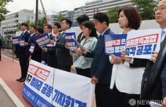 용산에서 열린 해병대원 특검법 수용 촉구 범야권 공동 기자회견