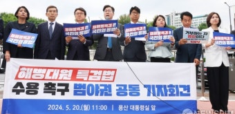 해병대원 특검법 수용 촉구 발언하는 박찬대 더불어민주당 원내대표