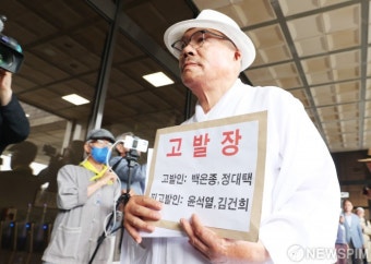 '김건희 명품백 고발' 서울의 소리 백은종 대표 검찰 출석