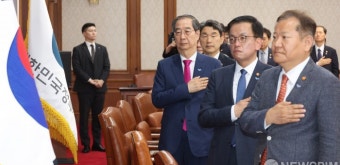 정부, 국무회의서 '채상병 특검법' 재의요구안 의결