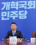발언나선 김용민 민주당 검찰개혁 TF 단장