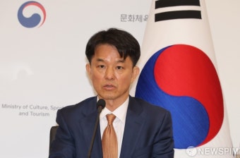 '국제문화정책 추진전략' 발표하는 용호성 문체부 국제문화홍보정책실장