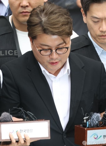 김호중, 구속심사 마치고