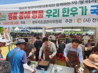 밀양시, 제66회 밀양아리랑대축제서 우수 축산물 홍보
