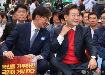 이재명과 조국의 서로다른 표정의 대화