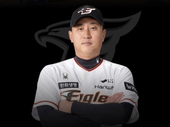 한화 최원호 감독 사퇴... 구단 