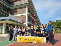 동해시, 예람중학교서 1338 연합 홍보 활동