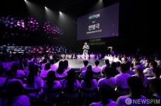 2024년 콘텐츠 창의인재동반사업 발대식