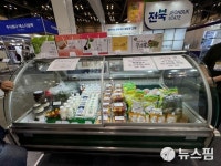 익산 고스락 유기농 장아찌 간장소스 농식품부장관상 수상