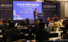 2024 한-아프리카 관광포럼 개회식 축사
