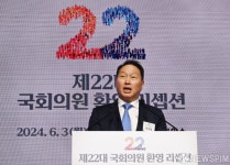 축사하는 최태원 대한상공회의소 회장