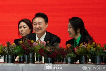 윤석열 대통령 부부,2024 한-아프리카 정상회의 환영 만찬