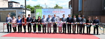 동두천시, 어수경로당 신축공사 기공식 개최