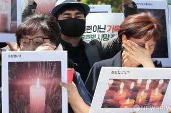 사망 훈련병 추모