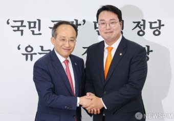 서로의 손 잡은 추경호 - 천하람 여야 원내대표