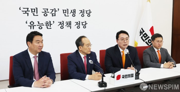 국민의힘과 개혁신당, 광복절 국민임명식 불참의 이유