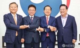 손잡은 이상민-이철우-홍준표-우동기