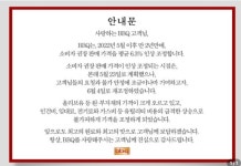 BBQ, 오늘부터 가장 비싼 후라이드 치킨