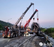 음성 평택제천고속도 휴게소 입구서 트레일러 추돌 후 화재...인명피해 없어