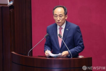 의사진행발언 나선 추경호 국민의힘 원내대표