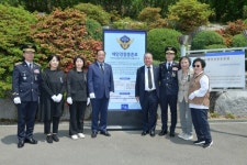 속초해경, 충혼탑 주변 도로 해양경찰충혼로 명예도로 지정