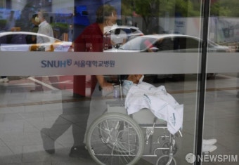 17일 서울대병원 휴진 멈춰 주세요