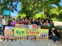 거창군 북상면, 찾아가는 공유냉장고 자주만나장 사업 추진