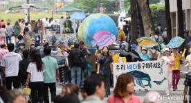 세계 해양의 날 맞아 거리로 나선 비건연합