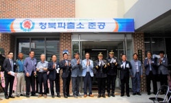 평택경찰서 청북파출소 신축 준공…주민 맞춤 양질의 치안 서비스 제공