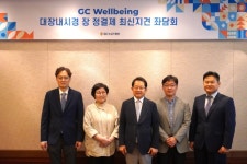 GC녹십자웰빙, 대장내시경 장 정결제의 최신 지견 좌담회 개최