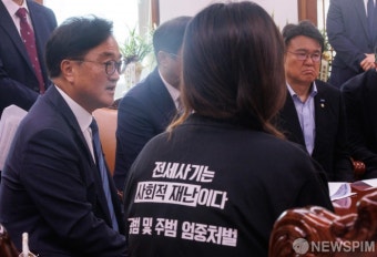 전세사기 피해자들과 면담나선 우원식 의장