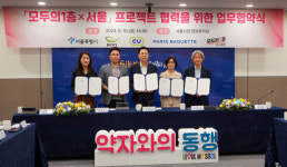 서울시,상가1층 출입구 이동문턱 낮춘다