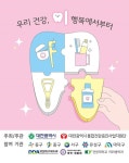 시청역서 구강검진 받으세요...대전시, 13일 구강보건 캠페인