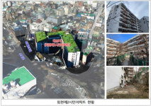 신비 아파트에서 남산관광 랜드마크로…회현2시민 아파트 2026년 착공 목표