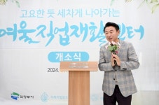 김동근 의정부시장, 여울직업재활센터 장애인 응원