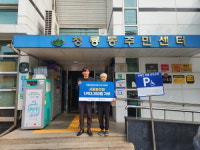 명륜진사갈비 서울봉천점, 지역 내 취약계층을 위한 기부행렬 이어가