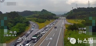 [종합] 동해고속도로 강릉IC 인근서 화물차·관광버스 등 4중 추돌...13명 부상
