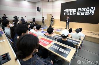 서울의대-서울대병원 비대위, 휴진 결의 집회