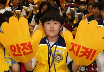어린이의 안전  '어린이 안전히어로즈'가 지킵니다
