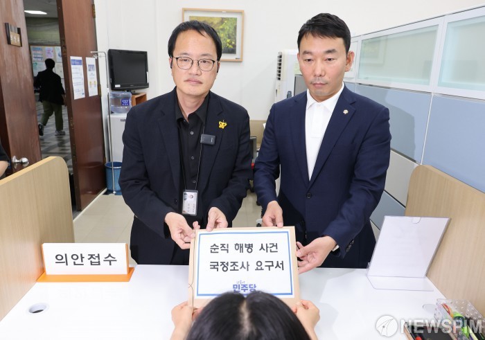 우원식 국회의장, 채해병 순직사건 국정조사 착수 밝혀 27일까지 특위 선임