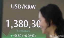 숨고르기 들어간 달러/원 환율