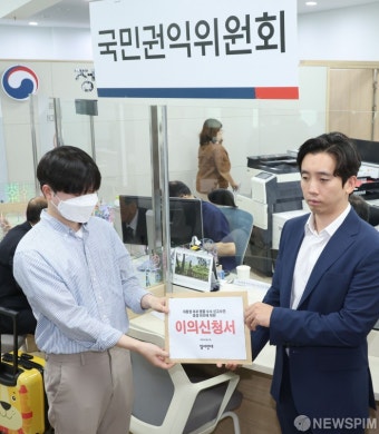 참여연대, 면죄부 준 권익위에 이의신청